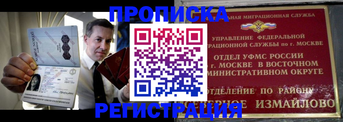 пропишу в квартире в Мариинске